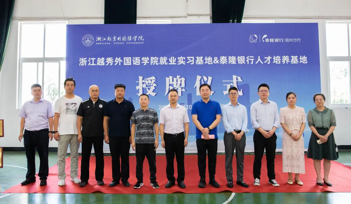 制定篮球交流计划以促进个人技能发展的方法_1