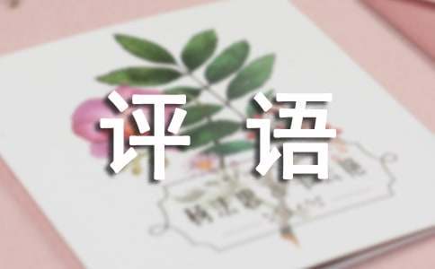 篮球周训练计划包括哪些内容呢图片_2